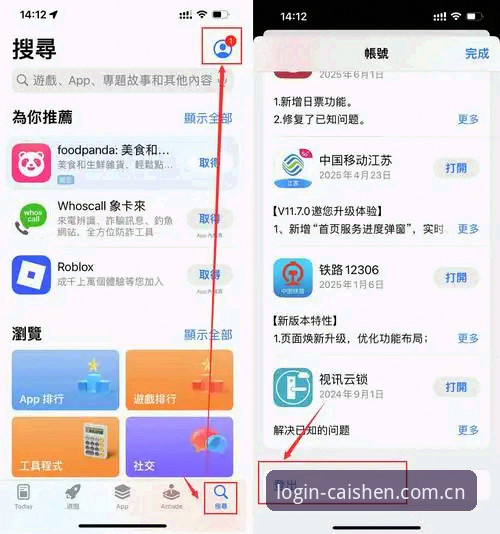 财神棋牌游戏平台 3368财神平台登录全攻略:2024最新安全入口与网页版快速指南