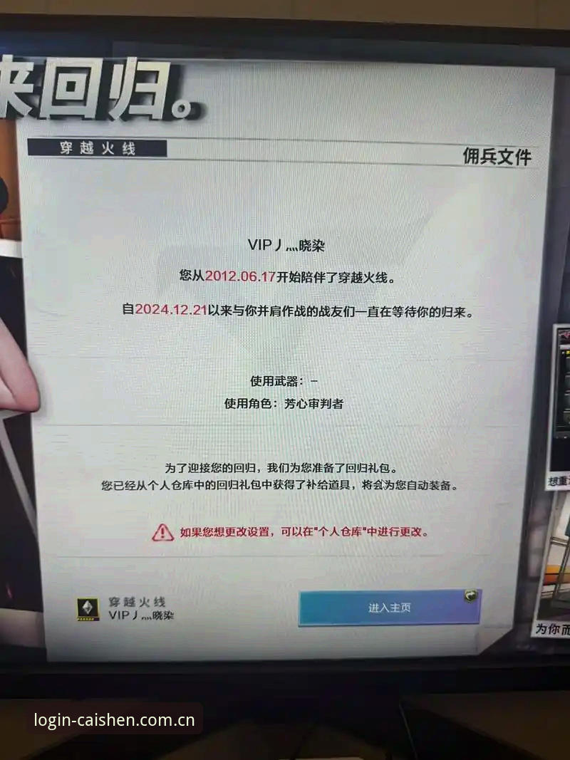 老玩家实战经验：3368财神棋牌登录失败怎么办？最新安全入口全攻略