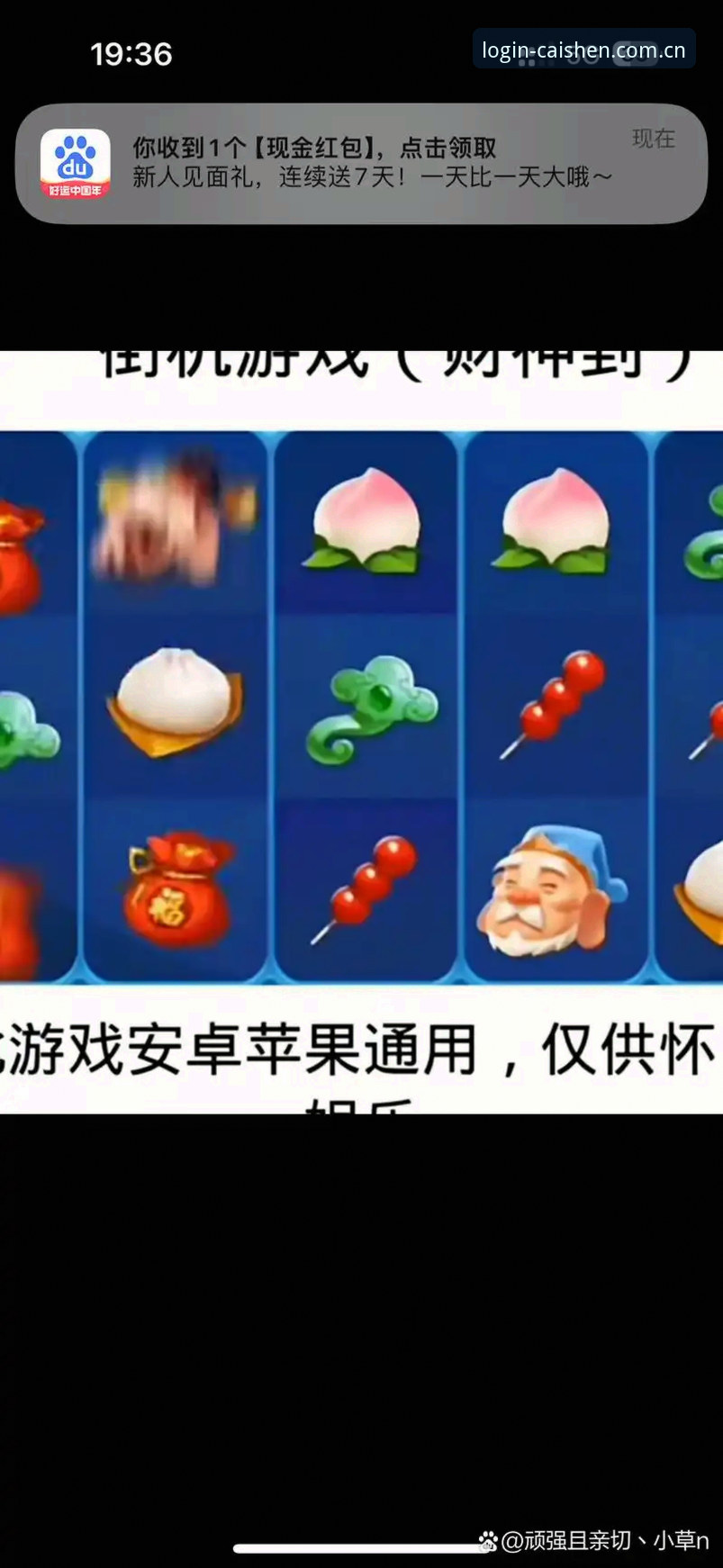 资深用户王磊的财神棋牌安卓版使用心得：从登录到畅玩的实战经验