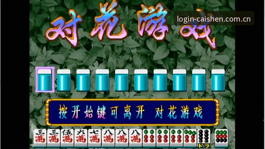 财神棋牌最新消息 3368财神棋牌最新动态全解析:如何安全登录并畅享2024游戏体验?